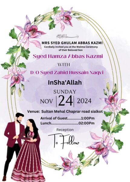 Wedding card